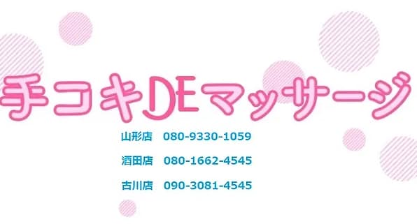 記事のサムネイル