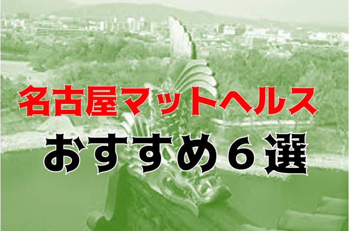 記事のサムネイル