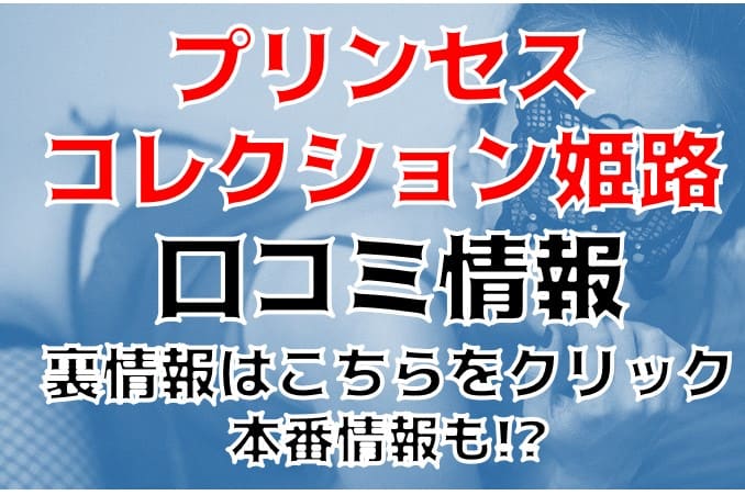 記事のサムネイル