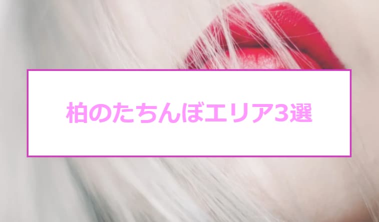 記事のサムネイル