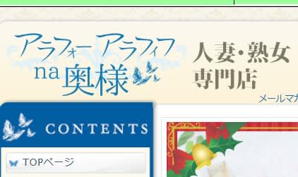 記事のサムネイル