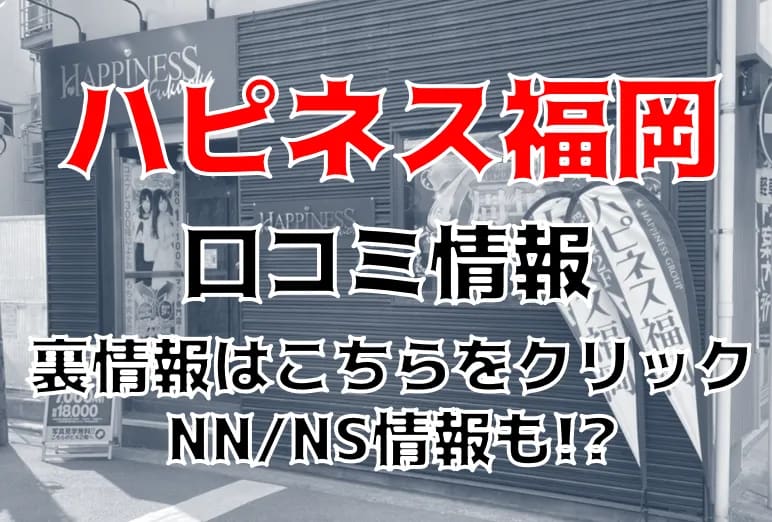 記事のサムネイル