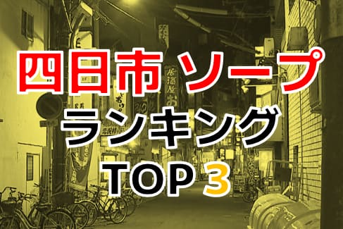 記事のサムネイル