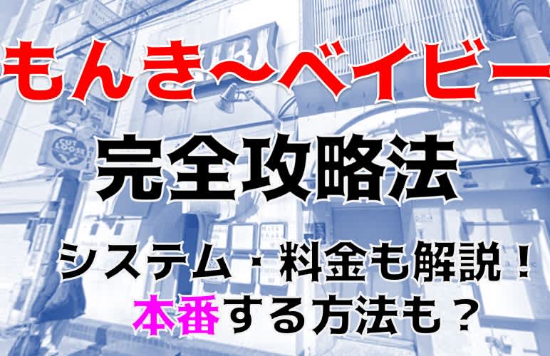 記事のサムネイル