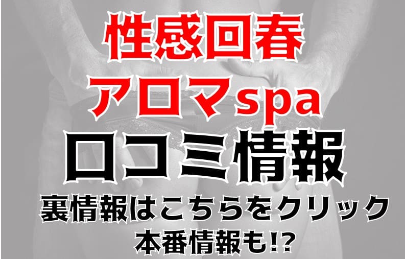 記事のサムネイル