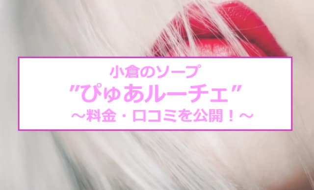 記事のサムネイル