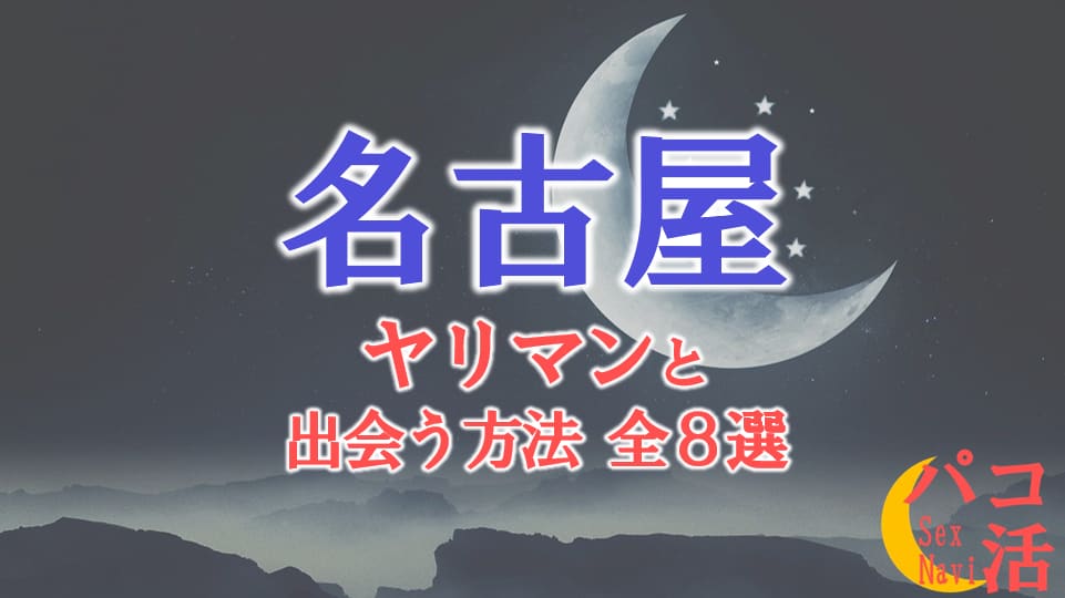 記事のサムネイル