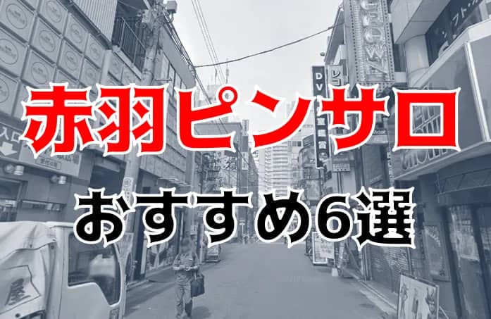 記事のサムネイル