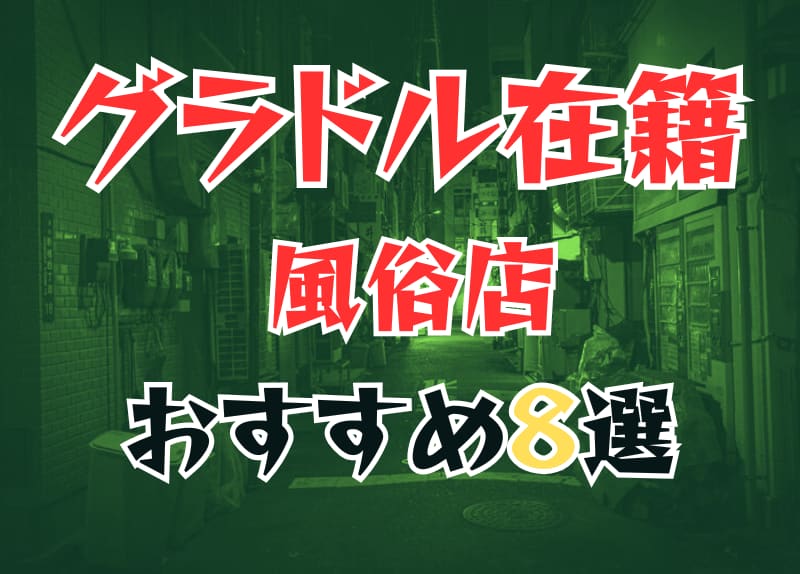 記事のサムネイル
