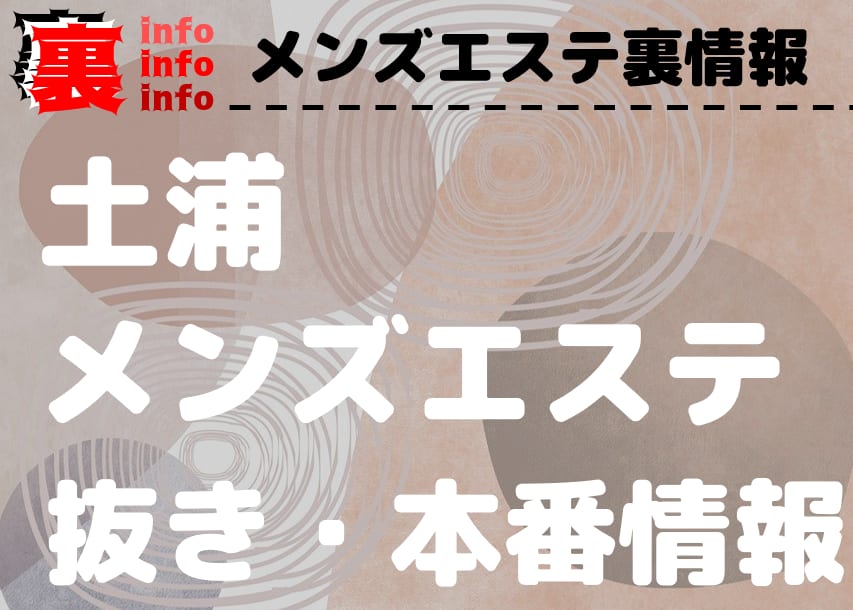 記事のサムネイル