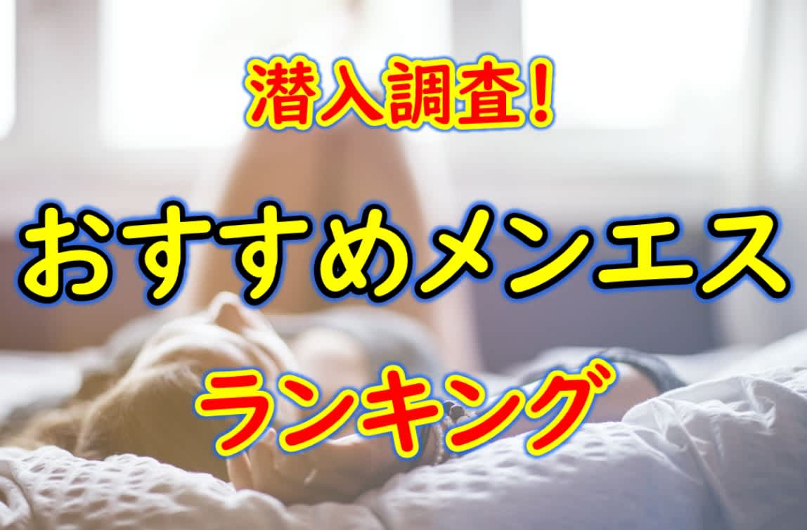 記事のサムネイル