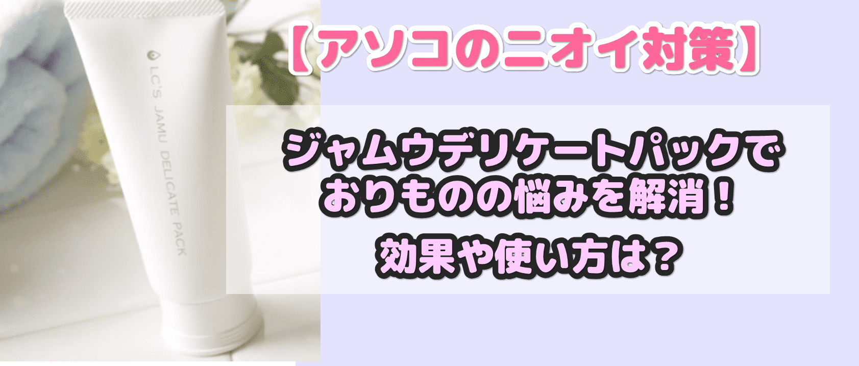 記事のサムネイル