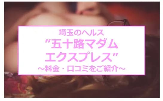 記事のサムネイル