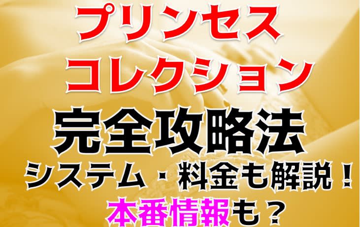 記事のサムネイル