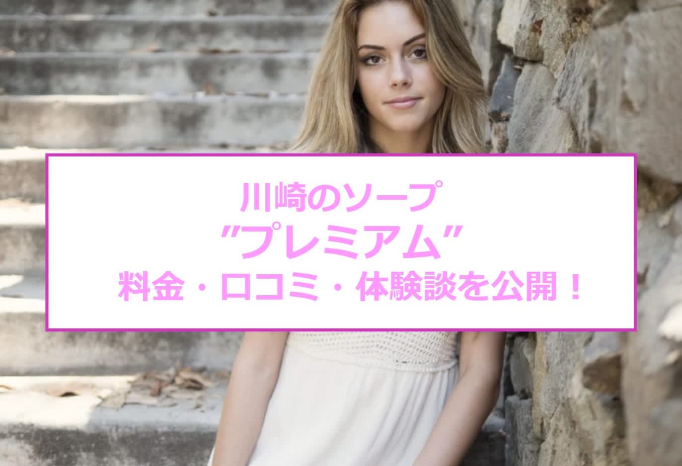 記事のサムネイル