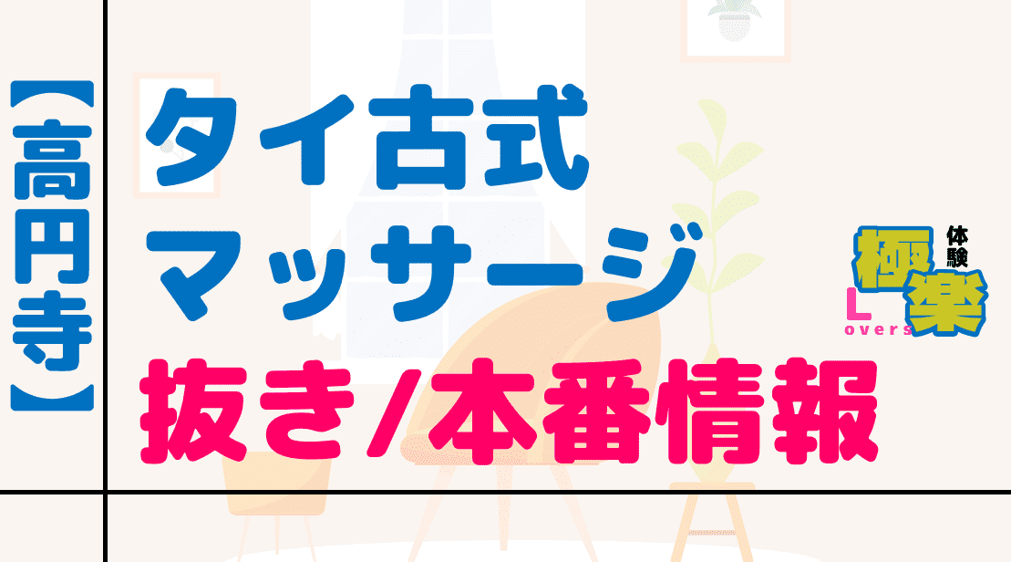 記事のサムネイル