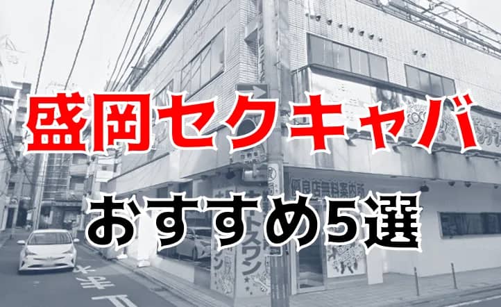 記事のサムネイル