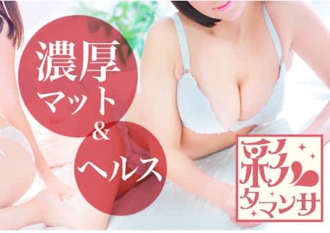 記事のサムネイル