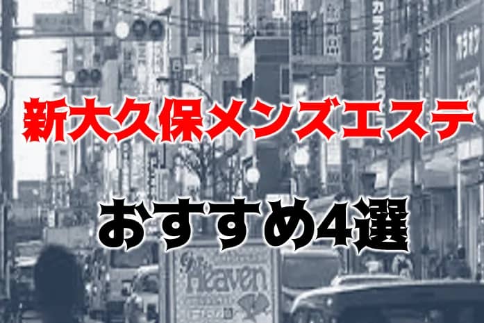 記事のサムネイル