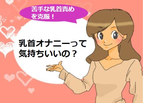 記事のサムネイル