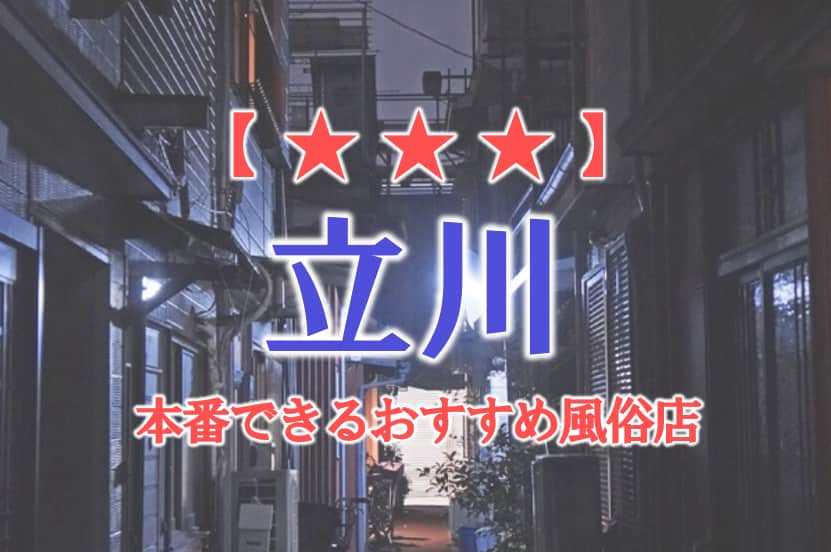 記事のサムネイル