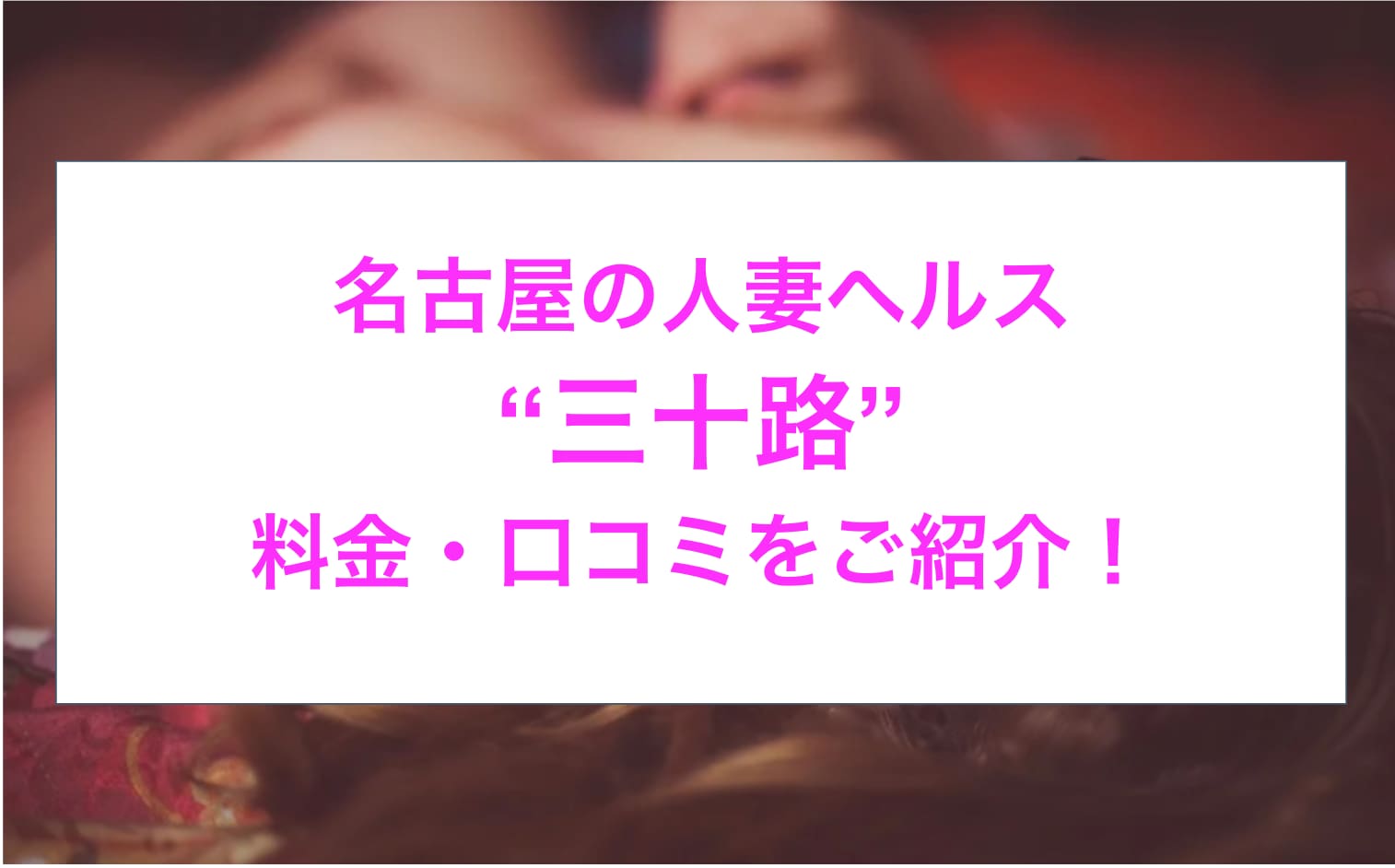 記事のサムネイル
