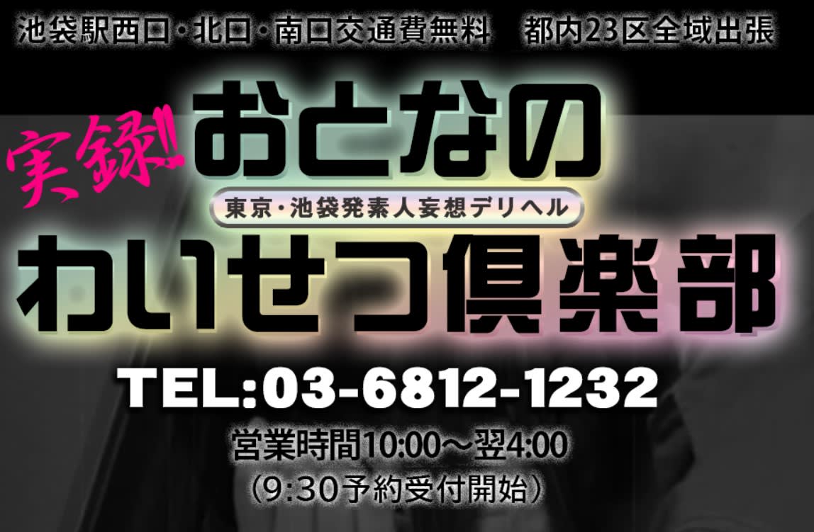 記事のサムネイル
