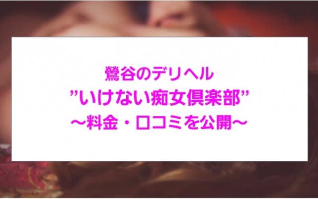 記事のサムネイル