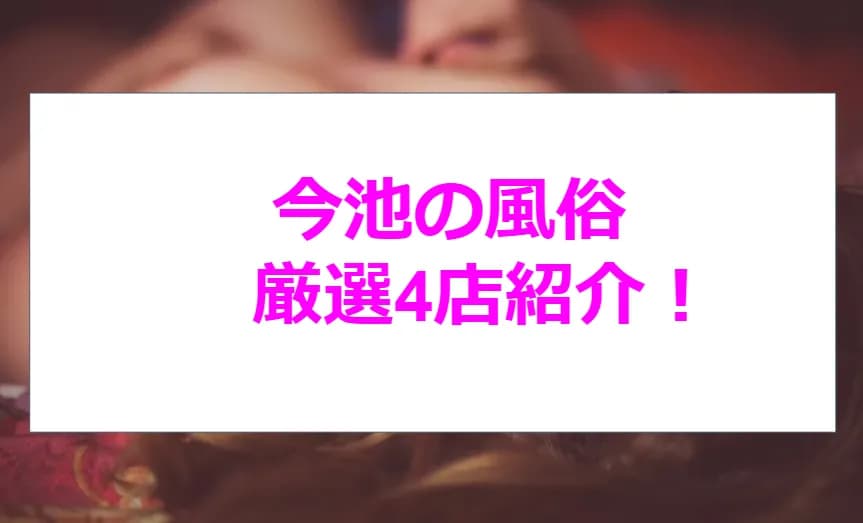 記事のサムネイル