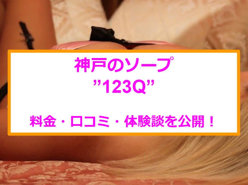 記事のサムネイル