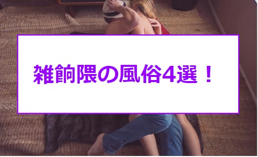 記事のサムネイル