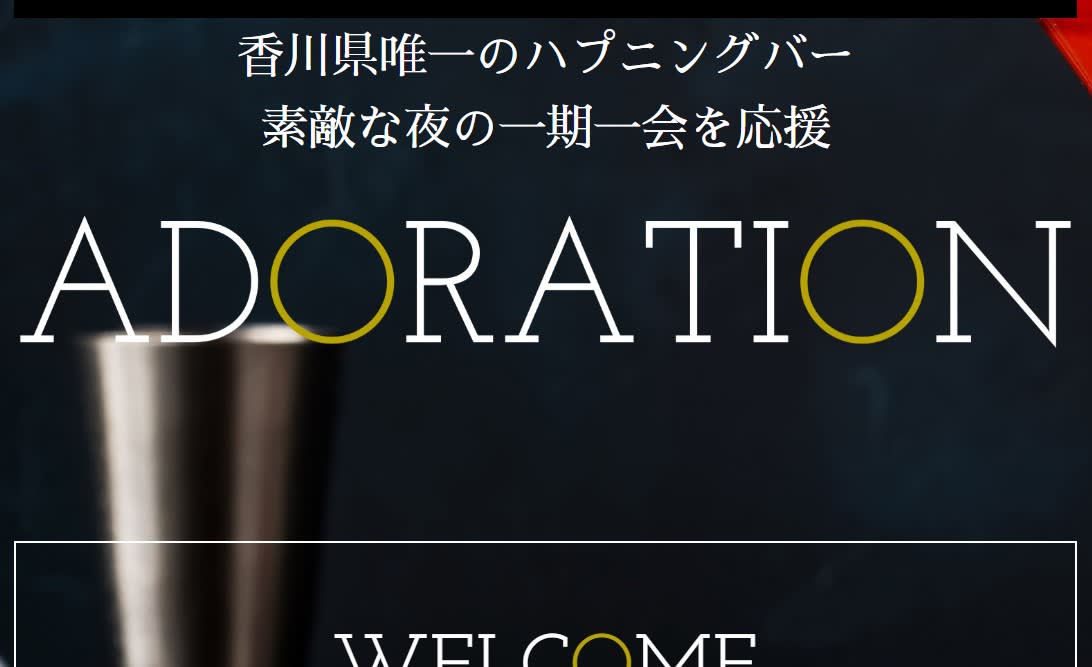 記事のサムネイル
