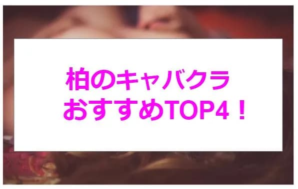 記事のサムネイル