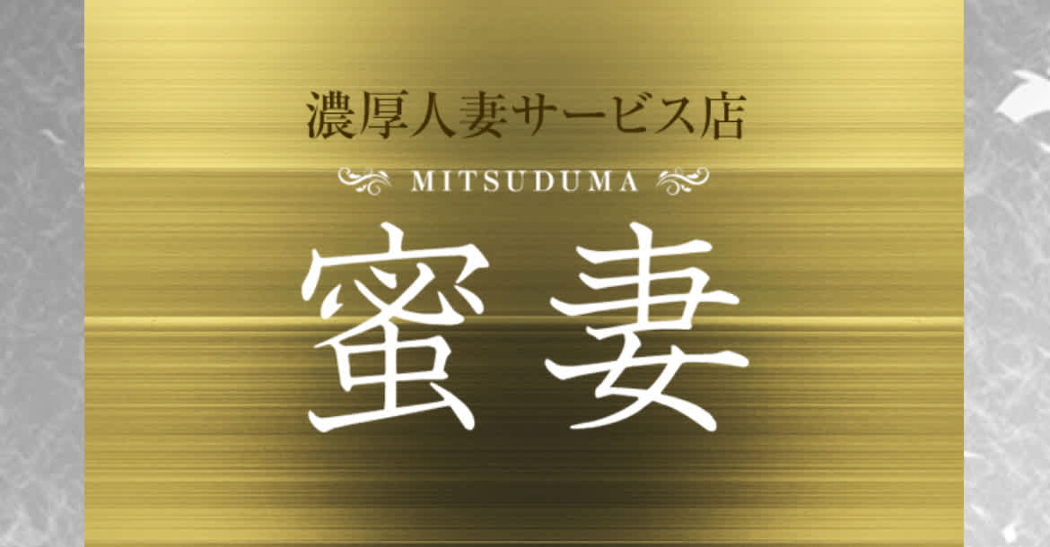 記事のサムネイル