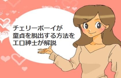 記事のサムネイル