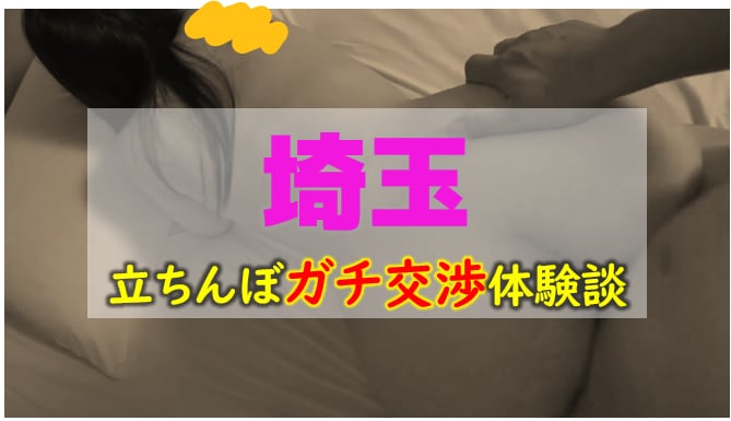 記事のサムネイル