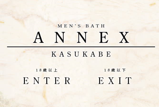 記事のサムネイル