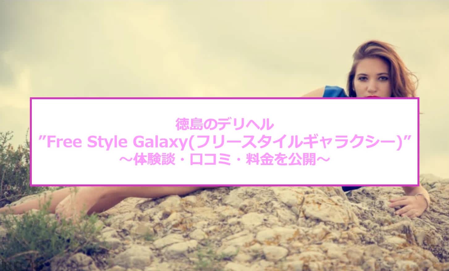 記事のサムネイル
