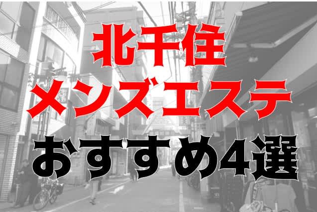 記事のサムネイル