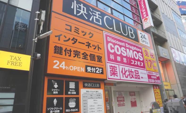 記事のサムネイル