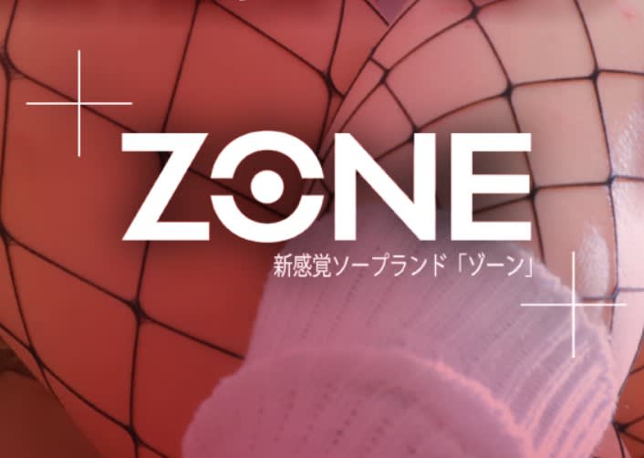記事のサムネイル
