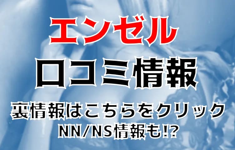 記事のサムネイル