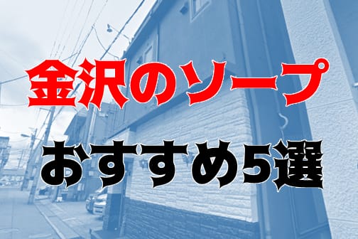 記事のサムネイル