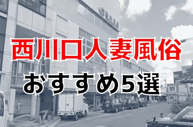 記事のサムネイル