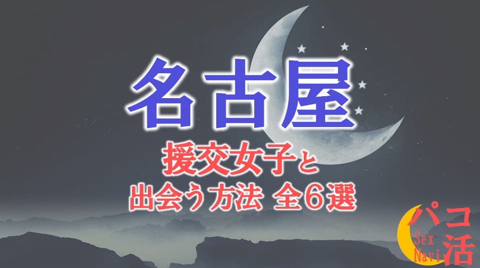記事のサムネイル
