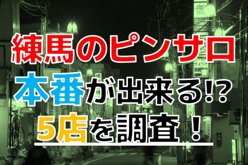 記事のサムネイル