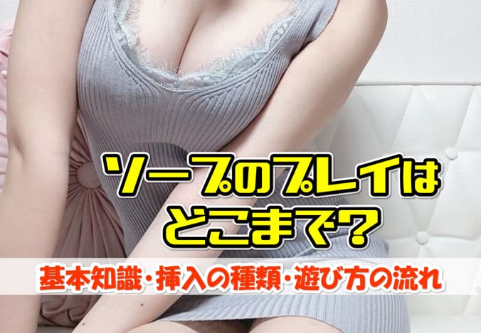 記事のサムネイル