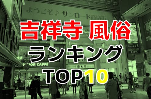 記事のサムネイル