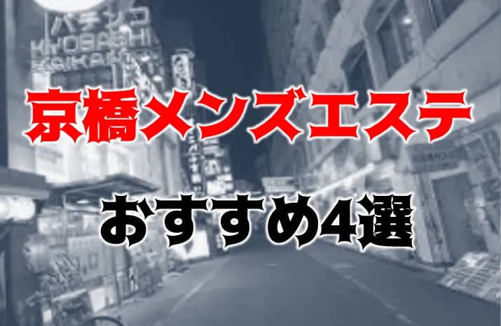 記事のサムネイル