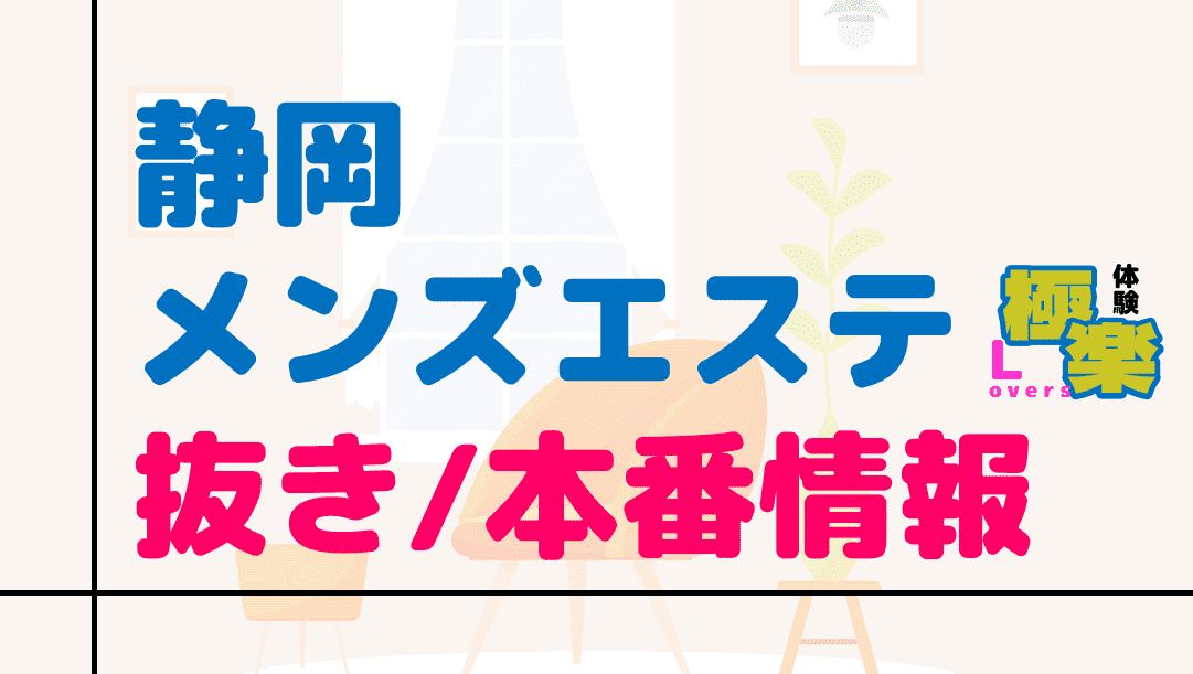 記事のサムネイル